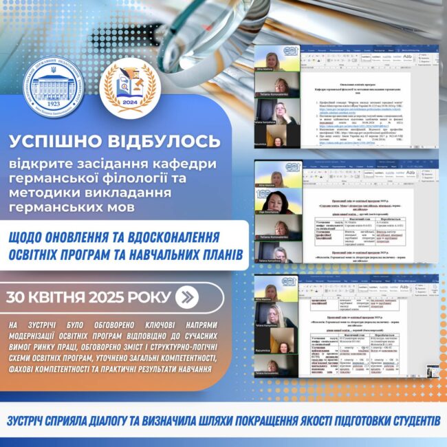 photo_2025-05-01_18-17-13