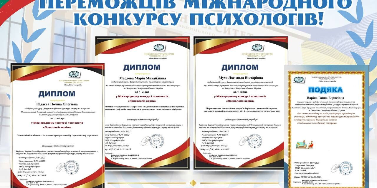 photo_2025-05-01_19-18-09