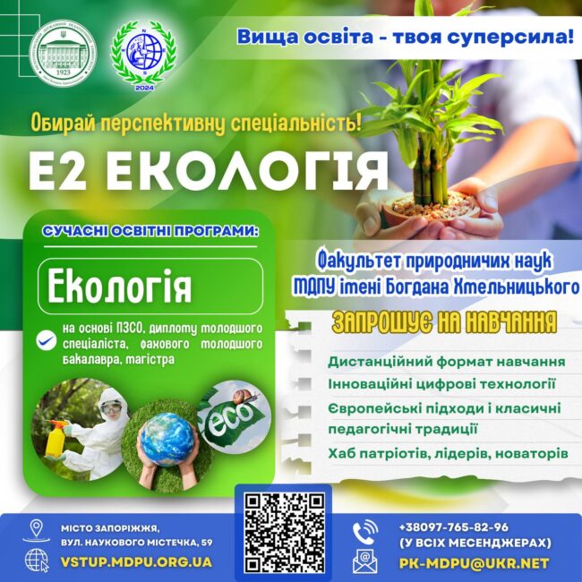 photo_2025-05-02_12-17-48