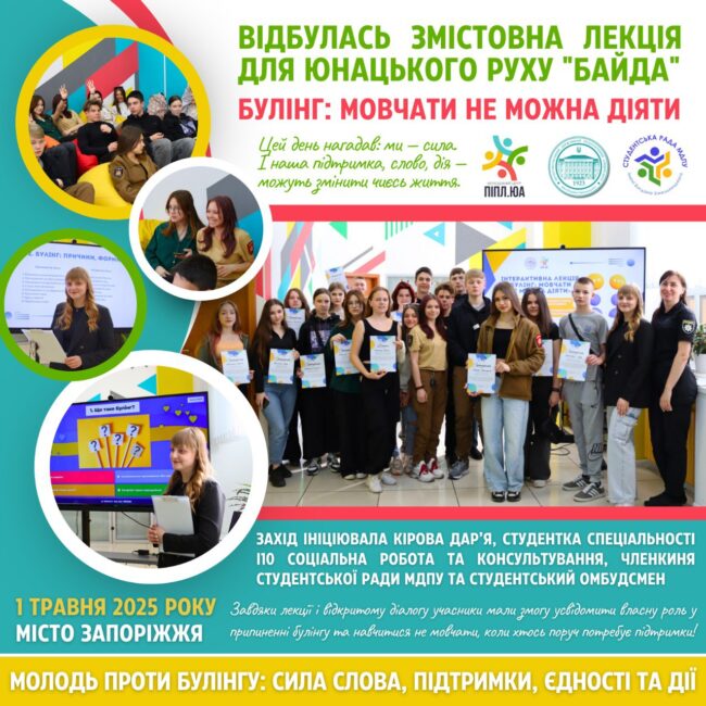 photo_2025-05-02_12-18-34