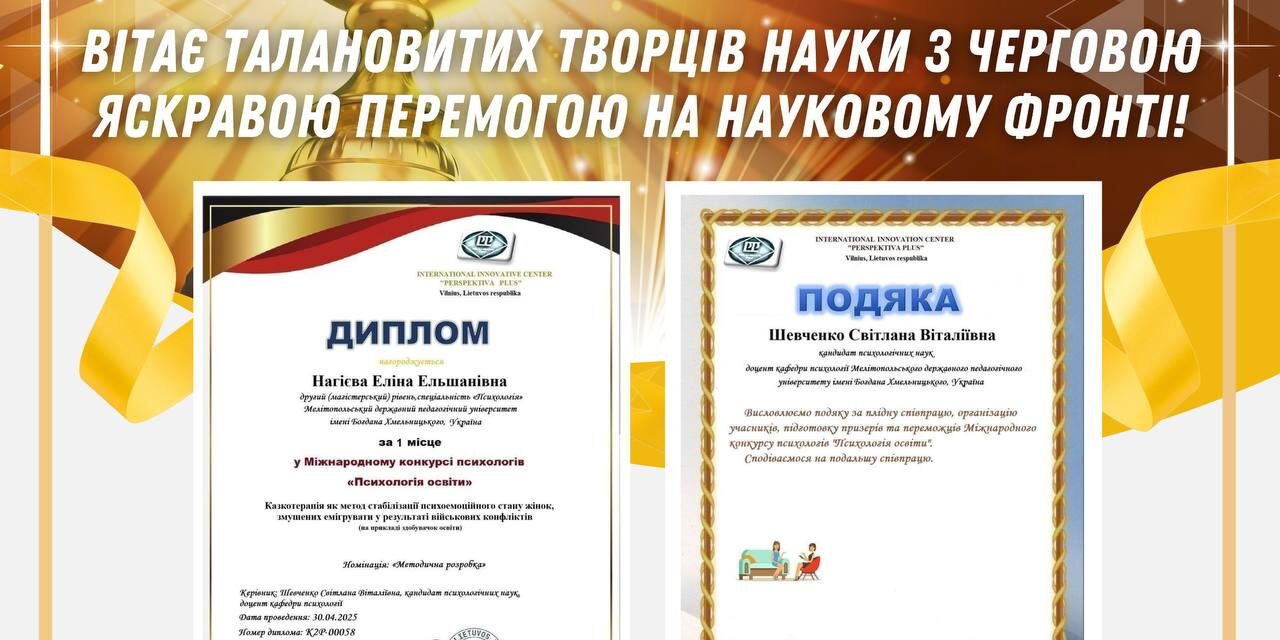 photo_2025-05-03_10-44-59