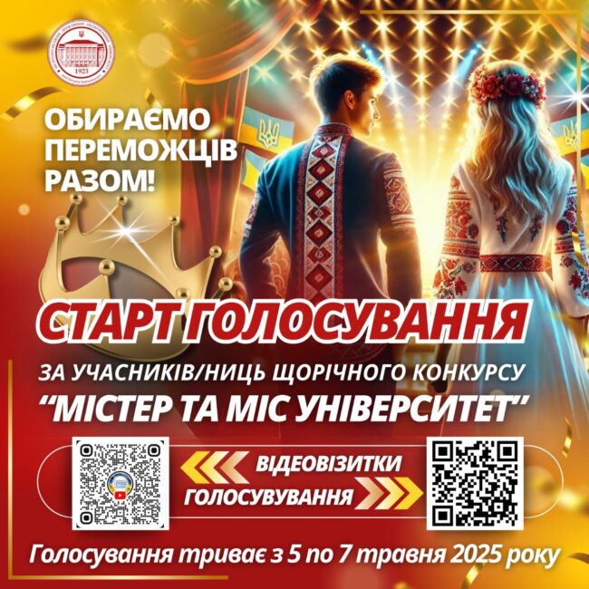 photo_2025-05-05_10-09-40