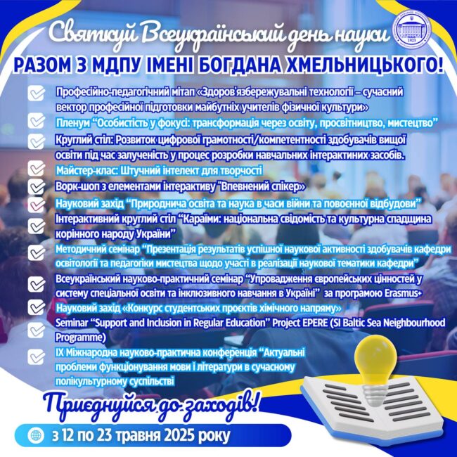 photo_2025-05-05_11-28-47