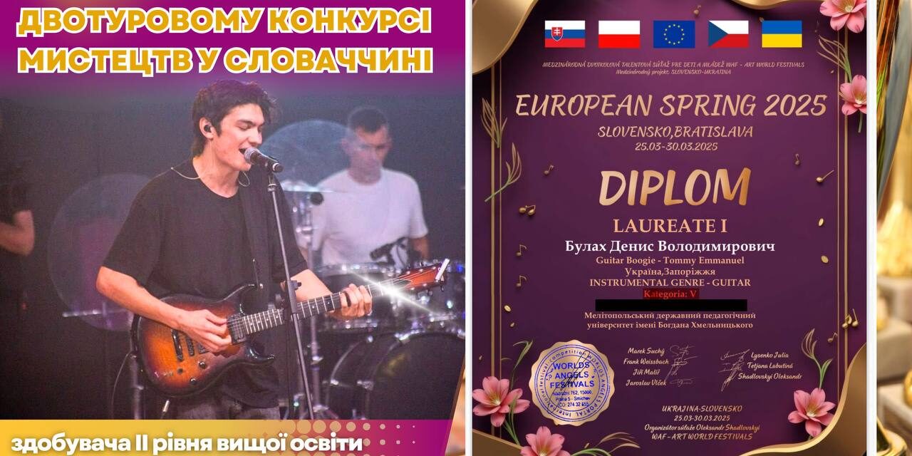 photo_2025-05-05_15-50-37