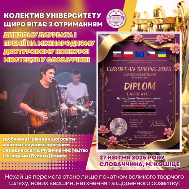 photo_2025-05-05_15-50-37