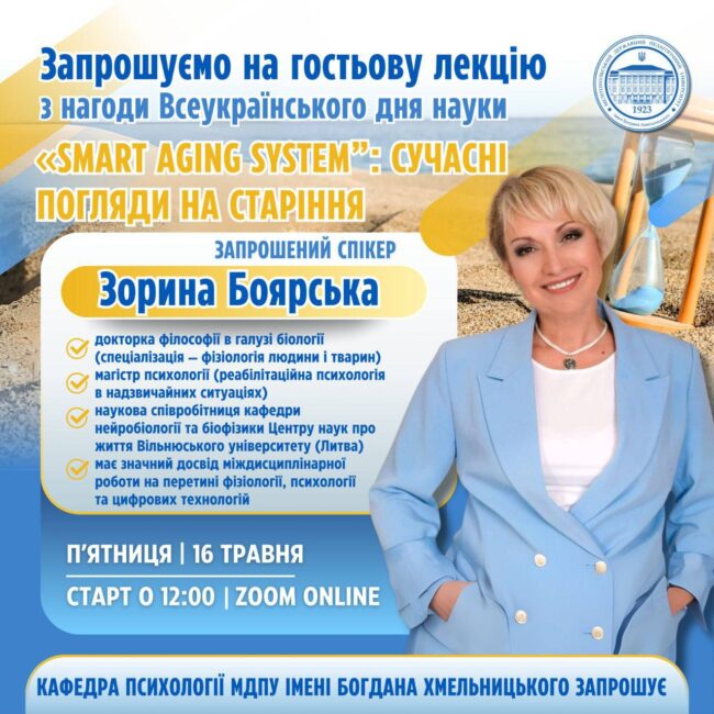 photo_2025-05-05_18-15-24