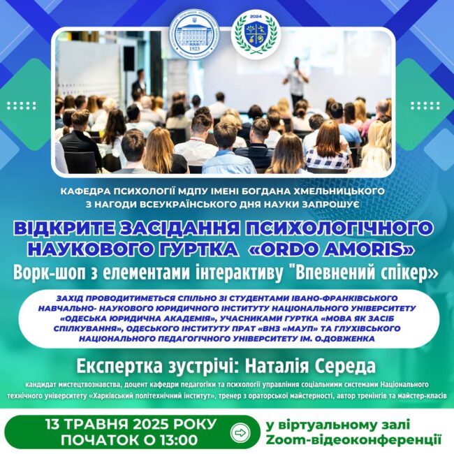 photo_2025-05-06_09-03-24