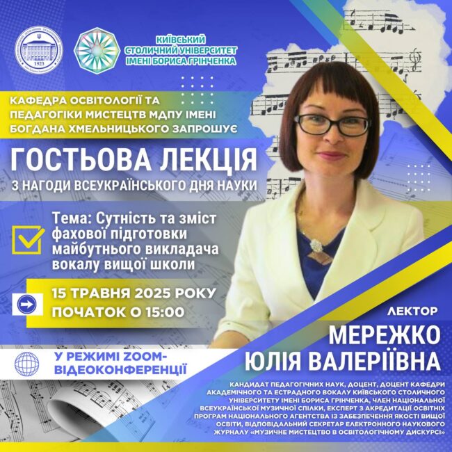 photo_2025-05-06_16-35-01