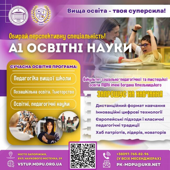 photo_2025-05-07_12-44-06