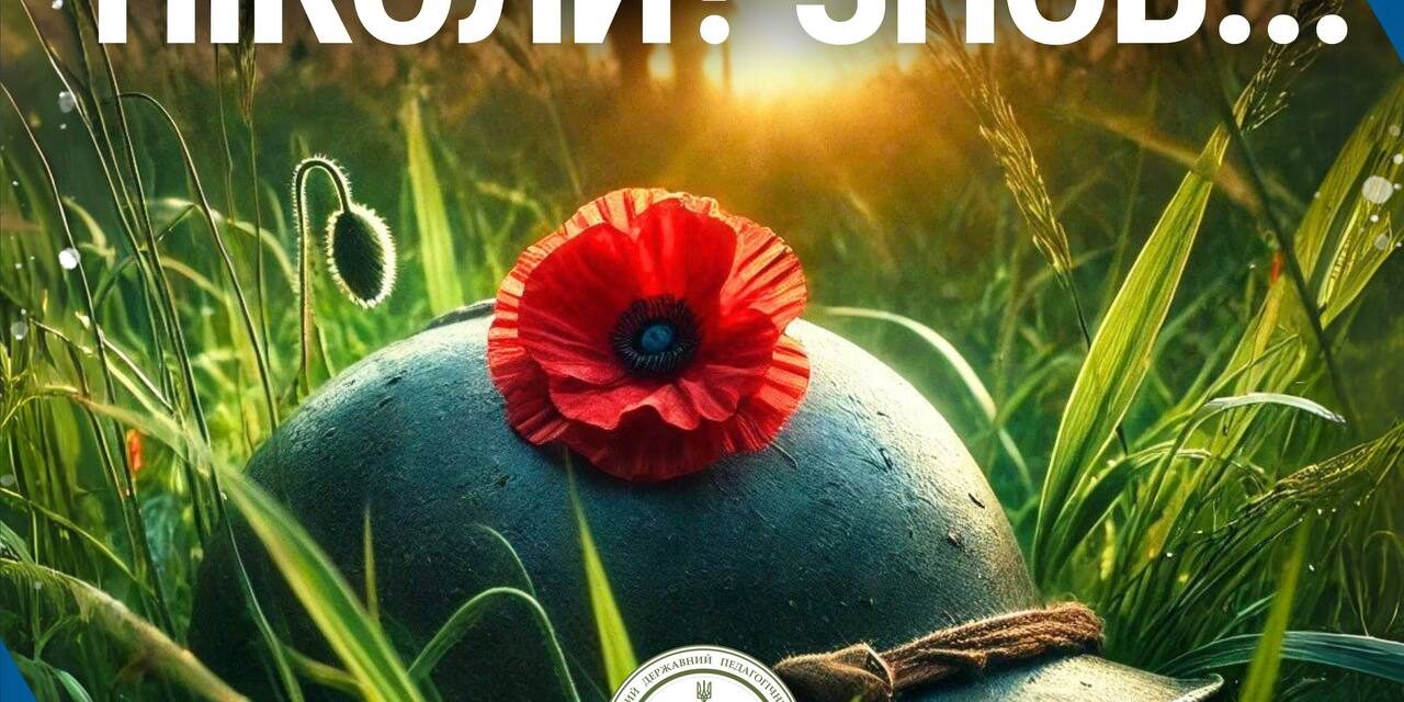 photo_2025-05-08_09-16-02