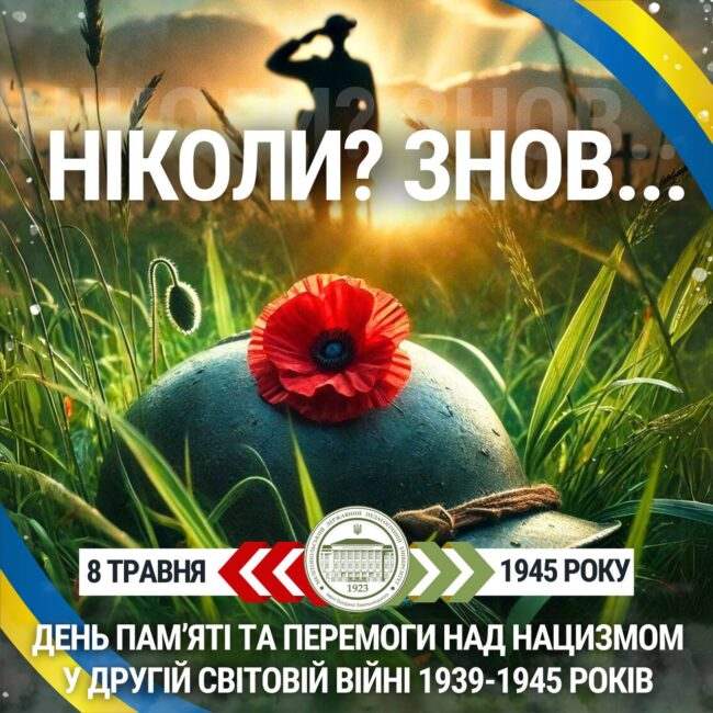 photo_2025-05-08_09-16-02