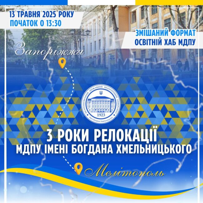 photo_2025-05-08_22-53-11