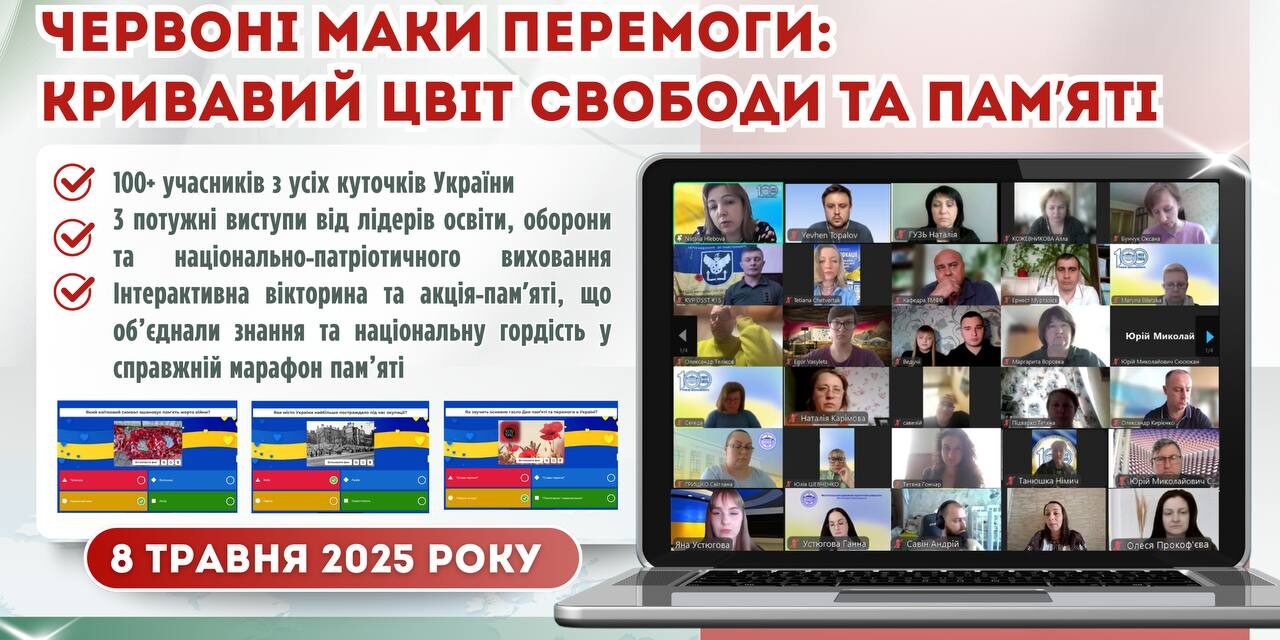 photo_2025-05-08_22-53-28