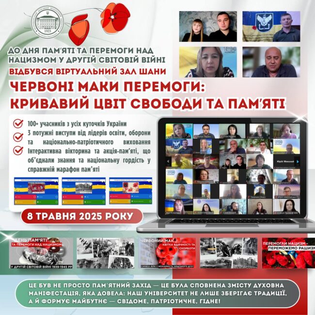 photo_2025-05-08_22-53-28