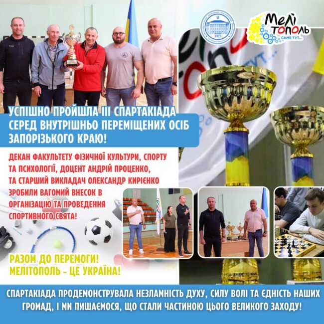 photo_2025-05-08_22-53-53