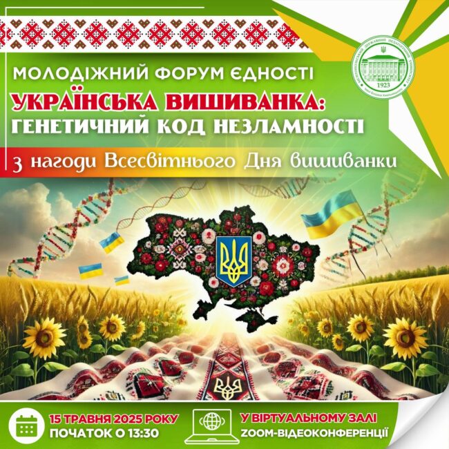 photo_2025-05-09_10-56-58