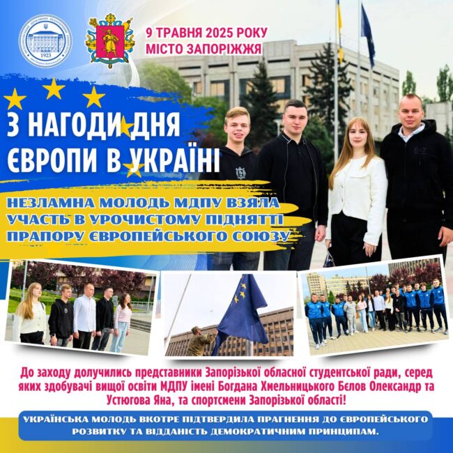 photo_2025-05-09_13-29-49