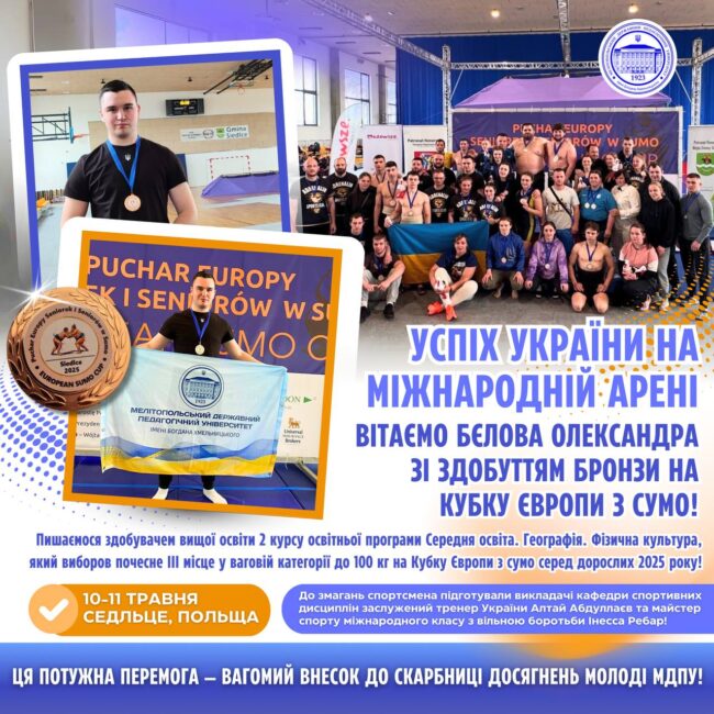 photo_2025-05-12_09-23-53