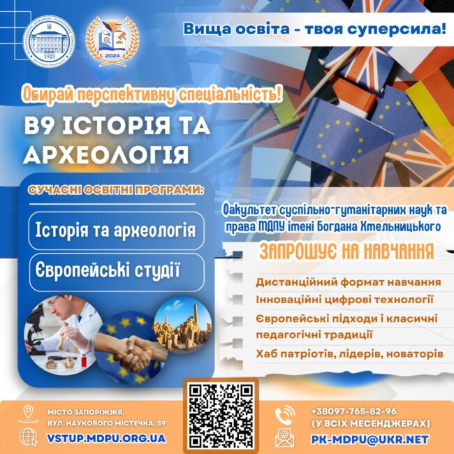 photo_2025-05-12_09-24-14