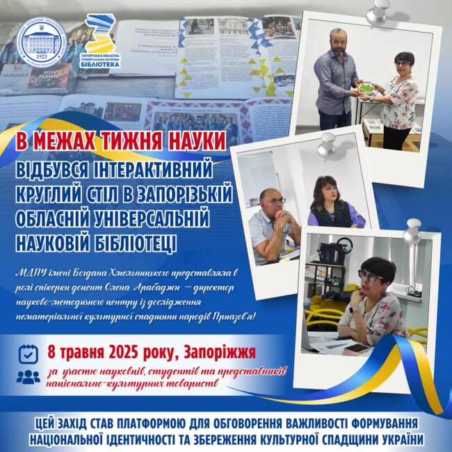 photo_2025-05-12_09-50-34