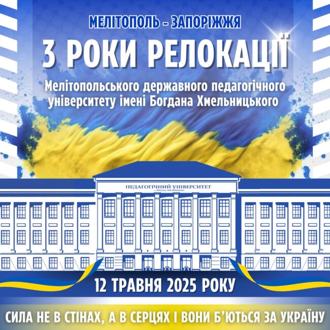 photo_2025-05-12_10-17-35