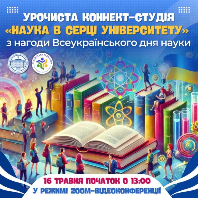 photo_2025-05-12_10-49-59