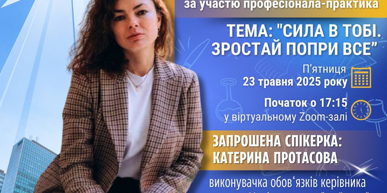 photo_2025-05-12_18-42-52