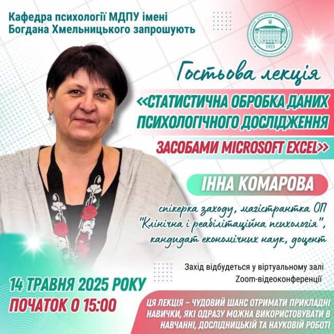 photo_2025-05-12_18-43-08