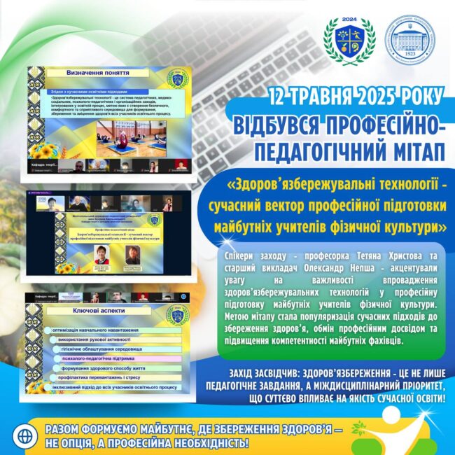 photo_2025-05-12_19-27-59