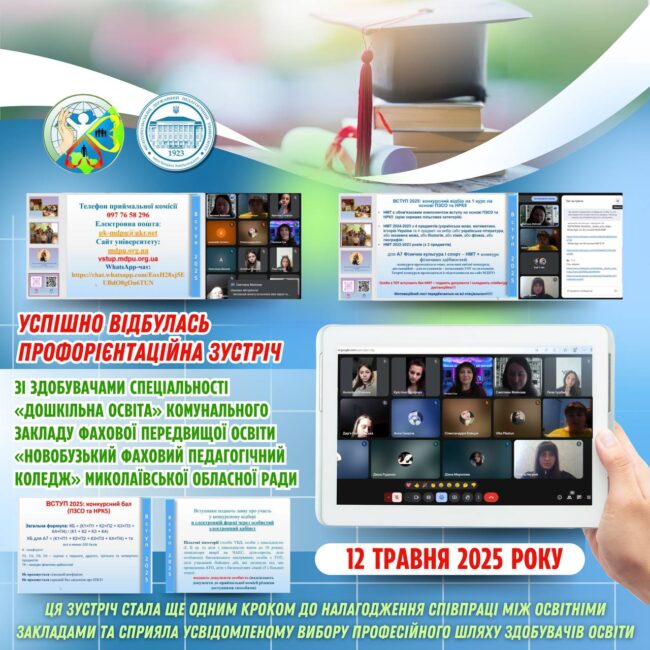 photo_2025-05-13_08-41-26