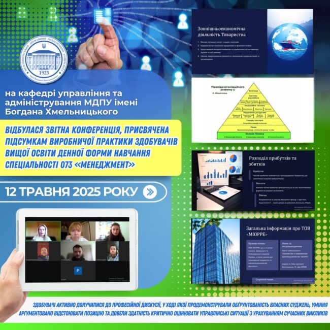 photo_2025-05-13_11-45-59