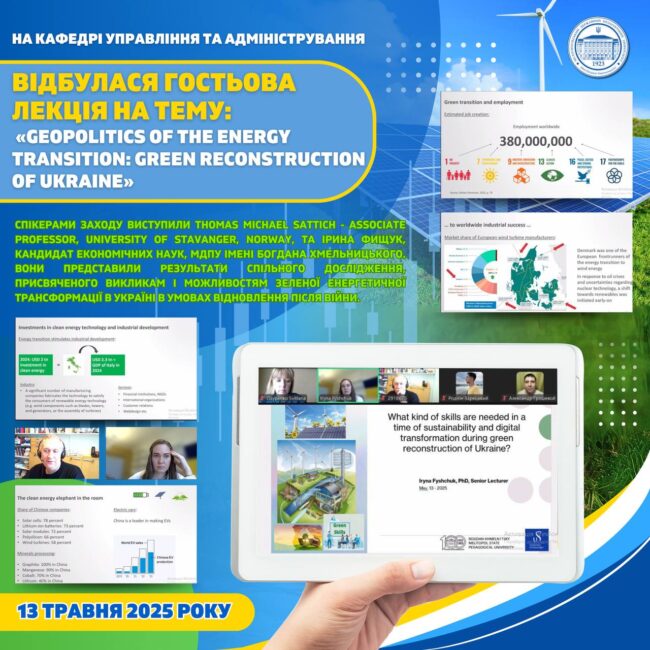 photo_2025-05-14_15-45-44