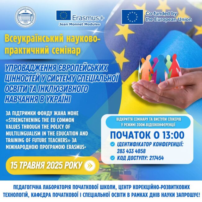 photo_2025-05-14_15-49-39