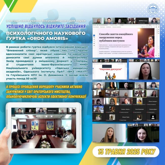 photo_2025-05-14_17-32-11