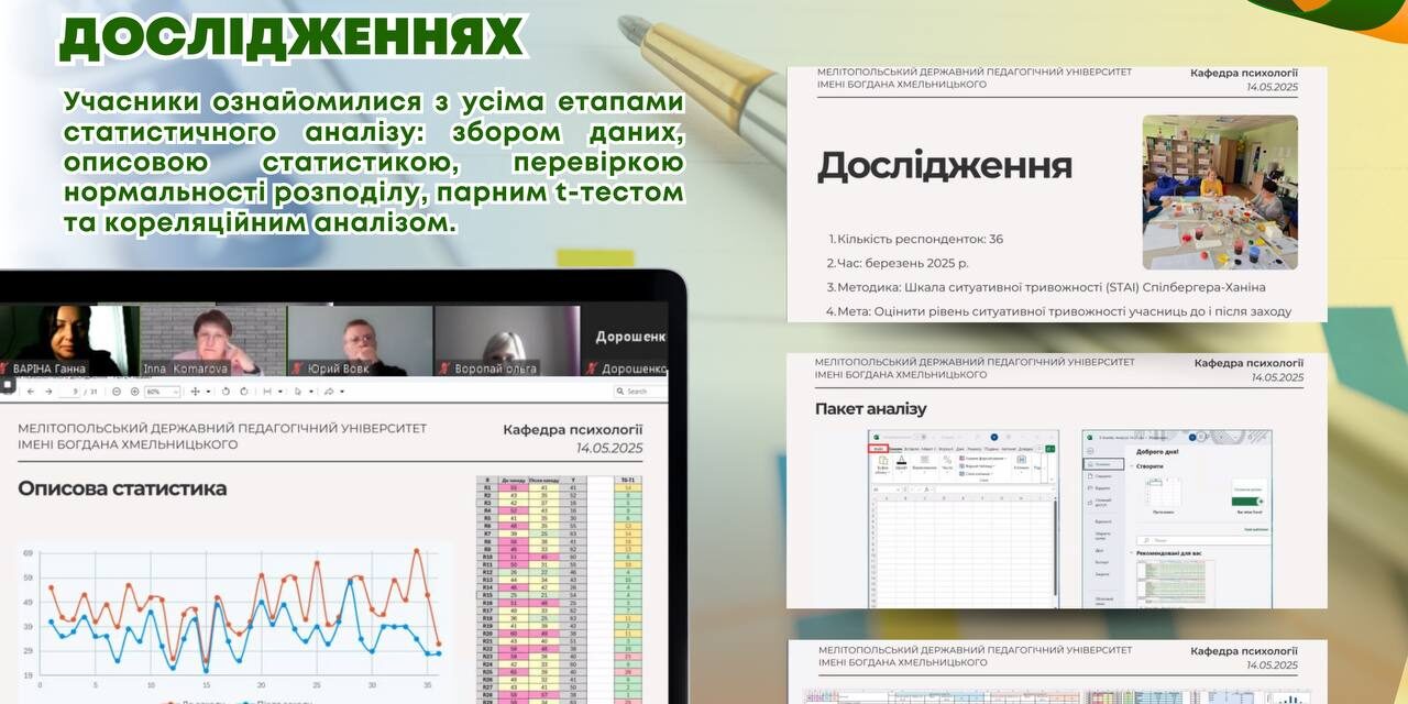 photo_2025-05-15_15-14-40