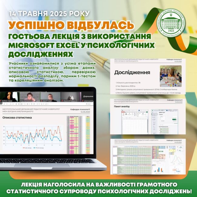 photo_2025-05-15_15-14-40