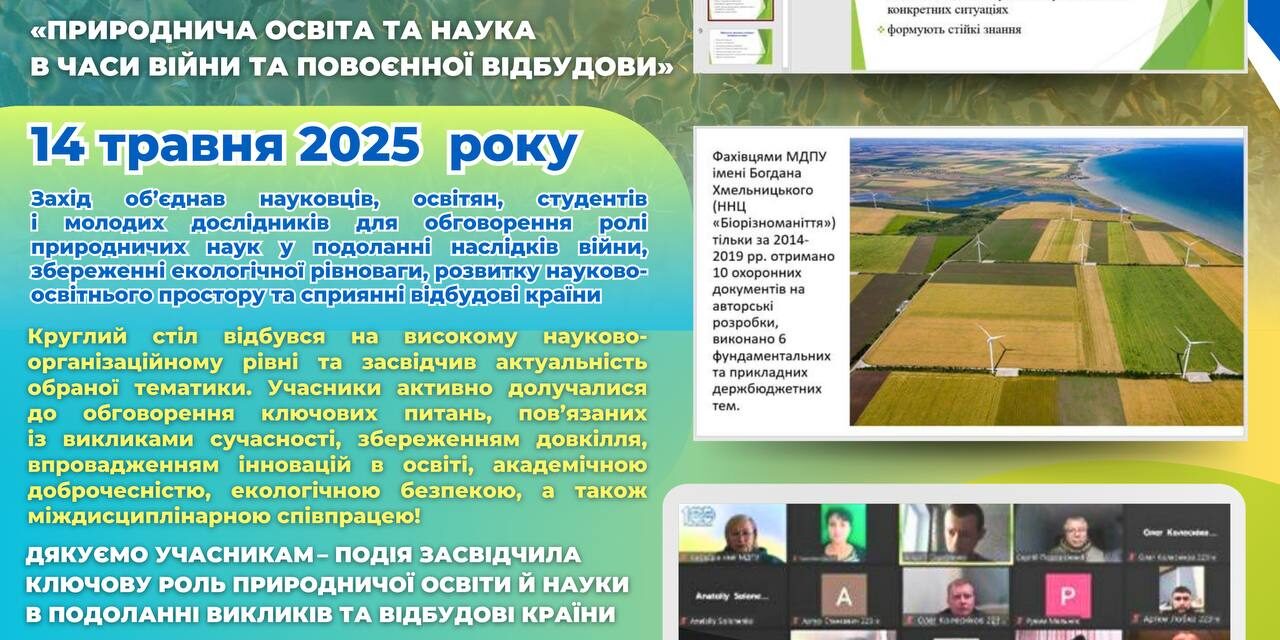 photo_2025-05-15_15-15-00