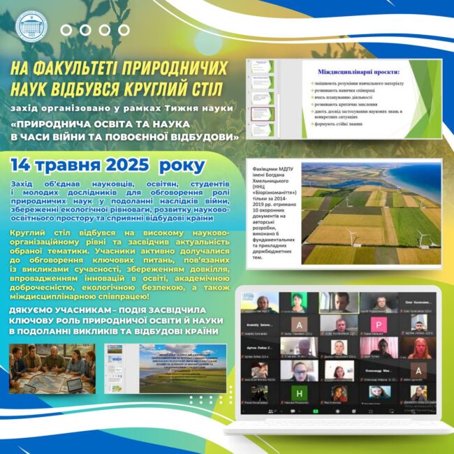 photo_2025-05-15_15-15-00