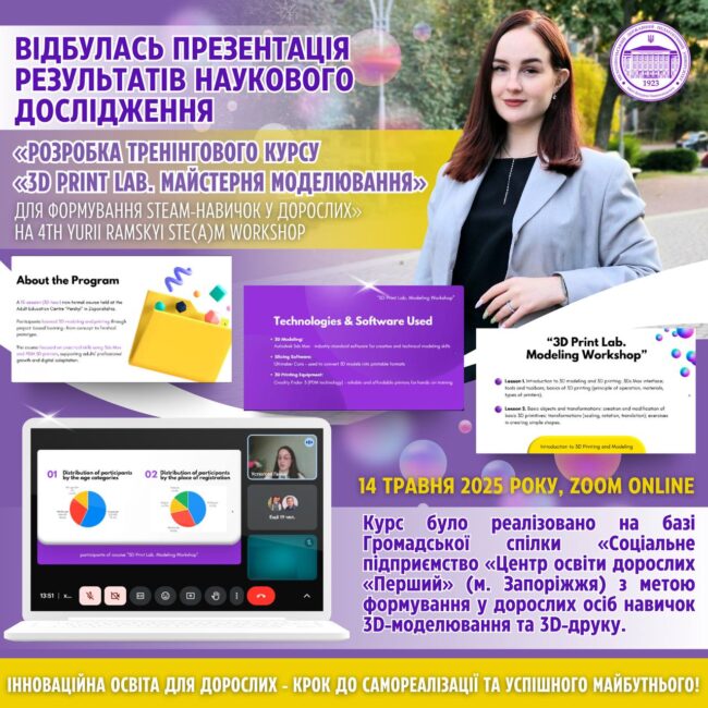 photo_2025-05-15_16-03-57