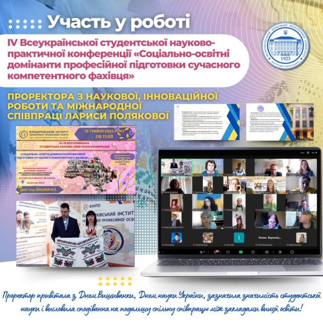 photo_2025-05-16_15-35-33