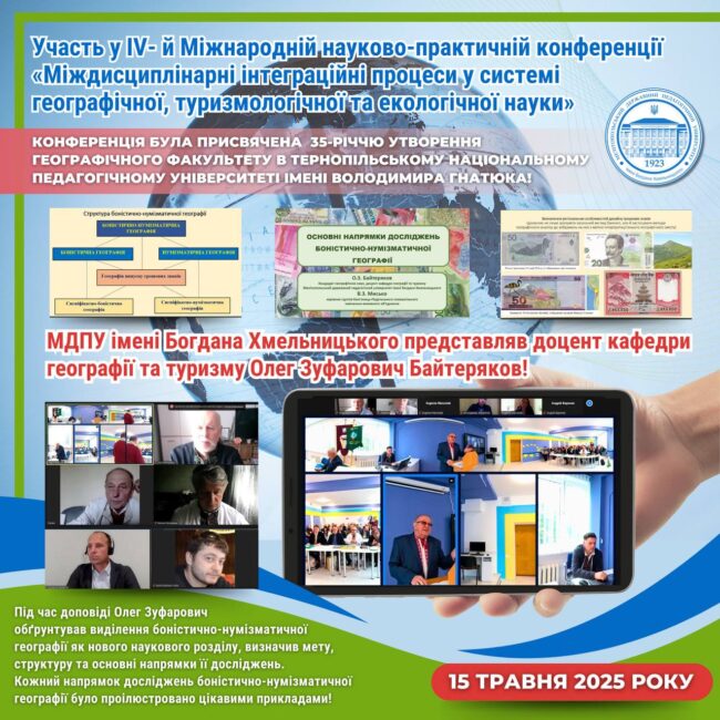 photo_2025-05-16_17-13-55