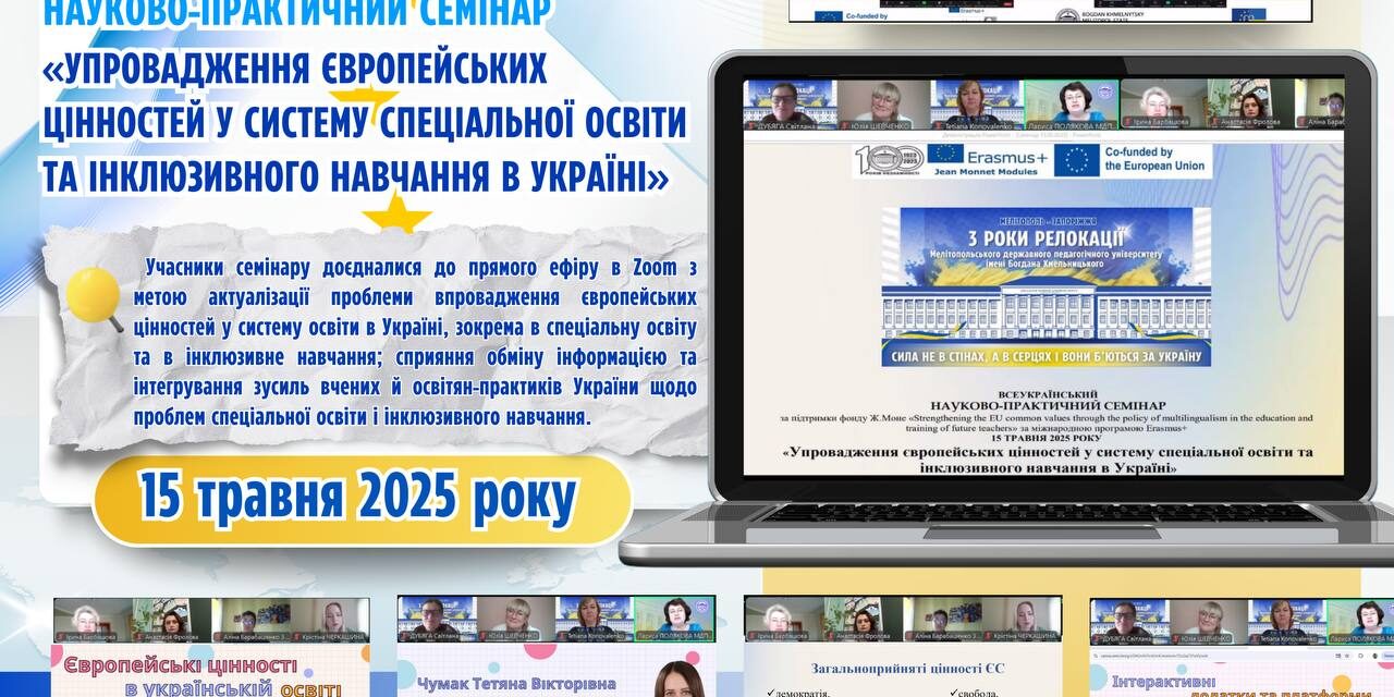 photo_2025-05-16_20-57-31