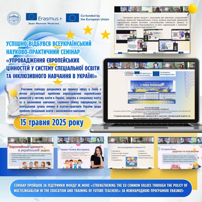 photo_2025-05-16_20-57-31