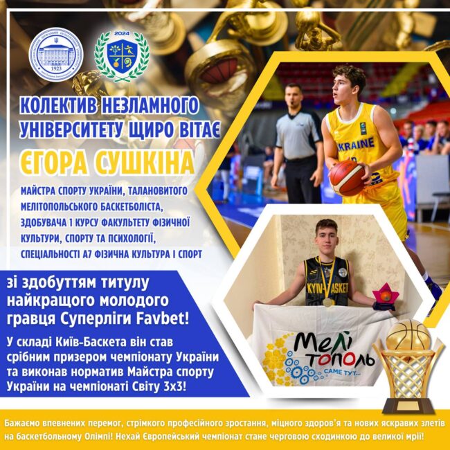 photo_2025-05-17_21-50-05