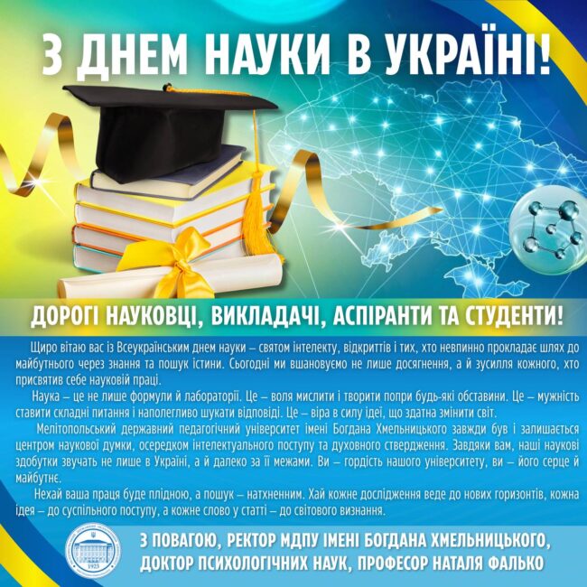 photo_2025-05-17_21-50-24