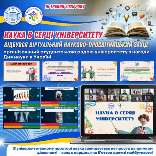 photo_2025-05-17_21-50-27