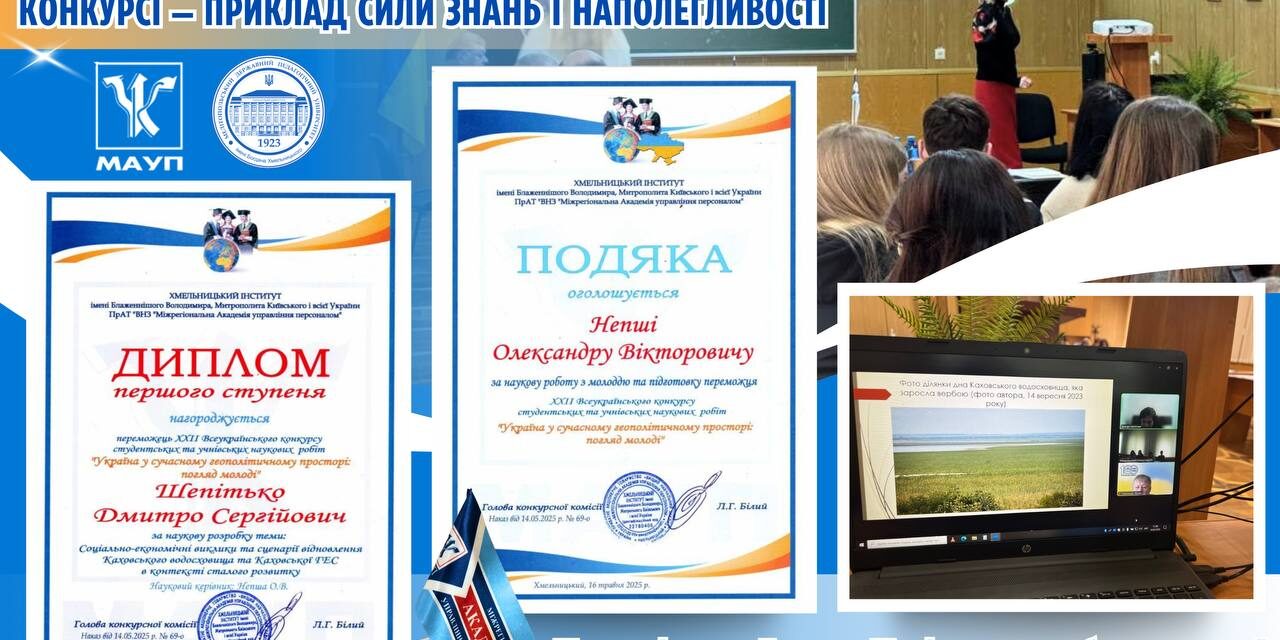 photo_2025-05-17_21-50-38