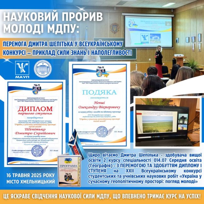 photo_2025-05-17_21-50-38