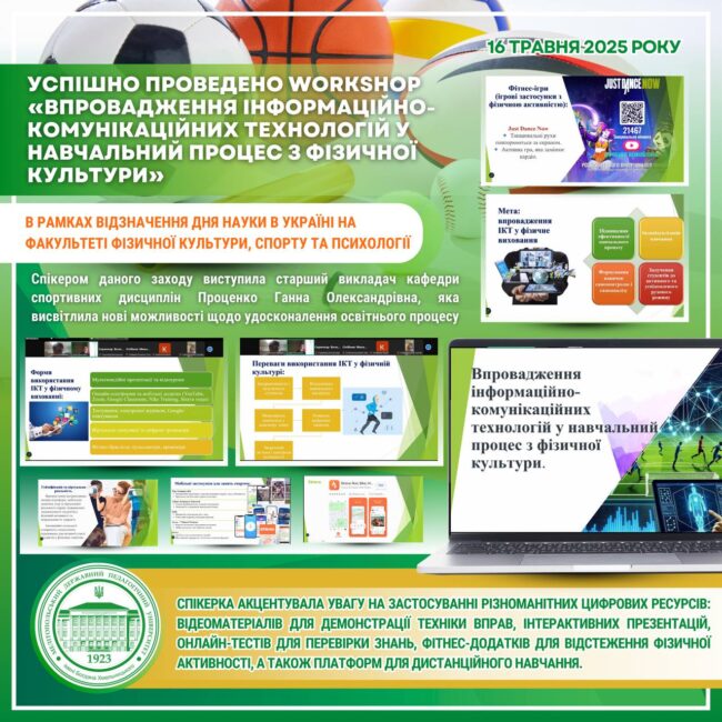 photo_2025-05-17_21-50-54