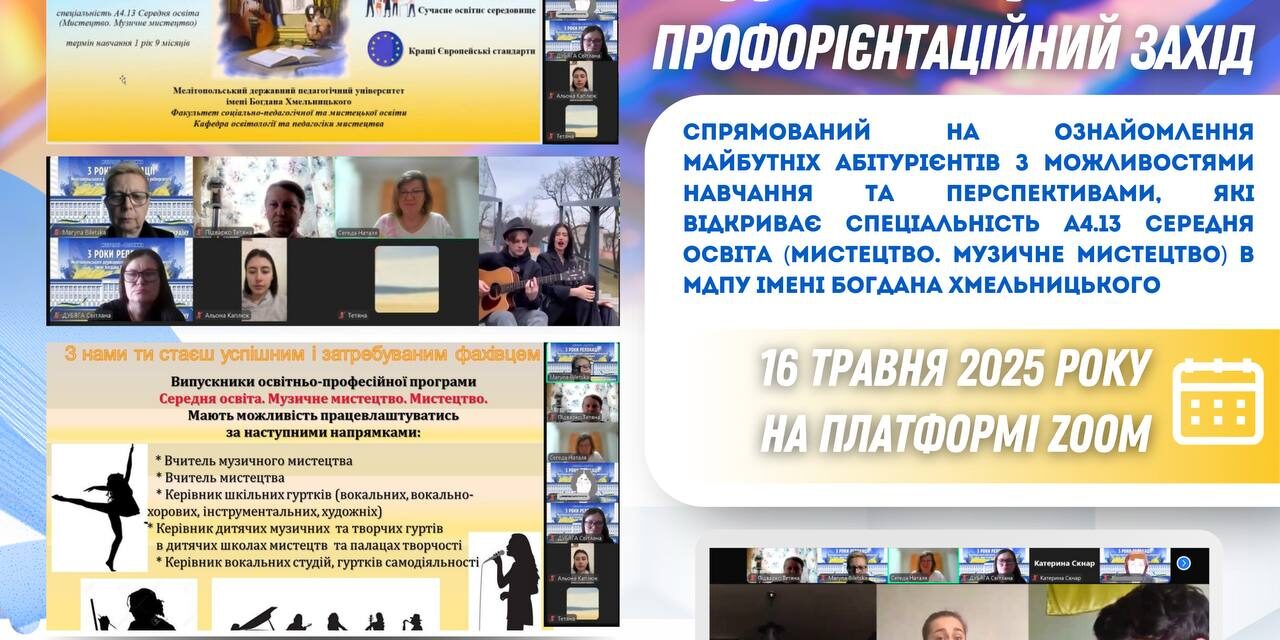 photo_2025-05-17_21-51-23